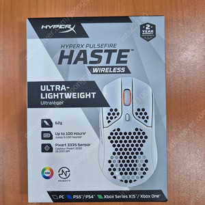 HyperX PulseFire Haste1 Wireless 화이트 무선마우스 (택포)