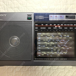 sony icf-EX5MK2 라디오