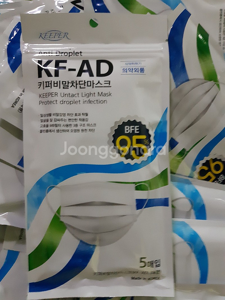 KF-AD 마스크 개당 50원--1