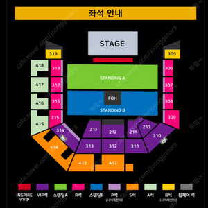 마룬파이브 마룬5 콘서트 3/8 스탠딩 b구역 티켓 2장 양도