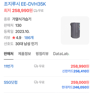 조지루시 DVH35K 미개봉 새상품 (모델명꼭확인하세요)