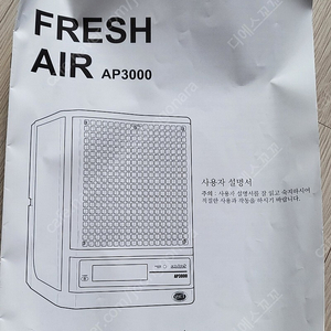 공기 청정기(알파인 AP 3000)