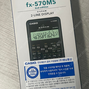 공학용계산기 CASIO.fx-570MS 팔아요