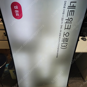 LG전자 65UC9700 65인치 TV led 4k (단순LED불량)