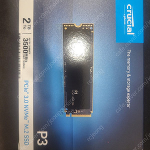 크루셜 P3 NVMe SSD 2TB 미개봉