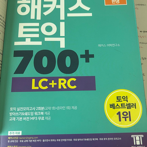 아예새책입니다 정가 19500으로 저렴히 올립니다