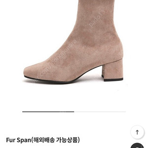 마크모크 Fur Span 부츠 225size