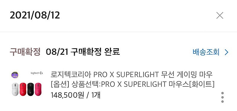 로지텍 지슈라1 화이트 국내정발--0