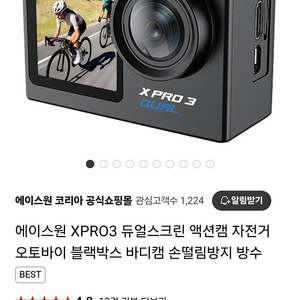 Aceone xpro3 액션캠 팝니다