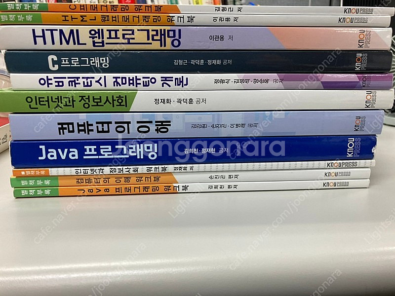 방송통신대학교 컴퓨터과학과 1학기 교재--0