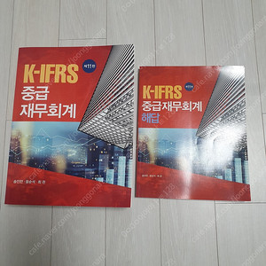 K-IFRS 중급재무회계 11판 (신영사) 답지포함