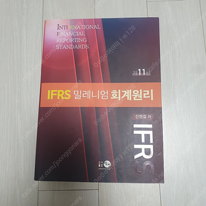 IFRS 밀레니엄 회계원리 11판 (탐진)