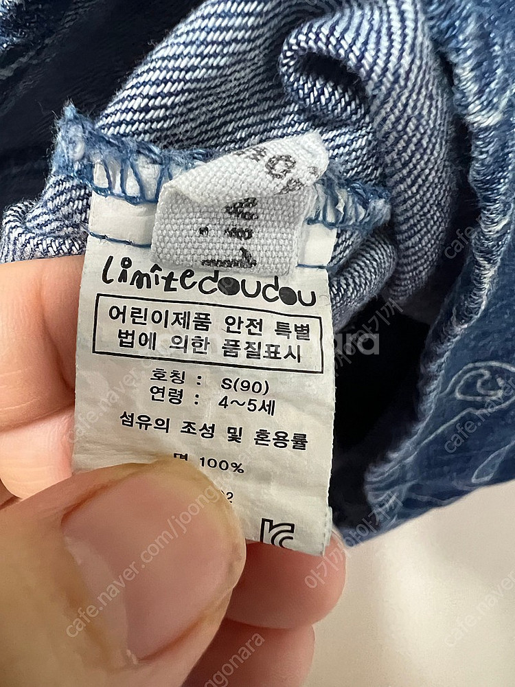 리미떼두두 청원피스 S 사이즈--2