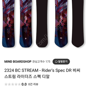 2324 비씨스트림 dr 148