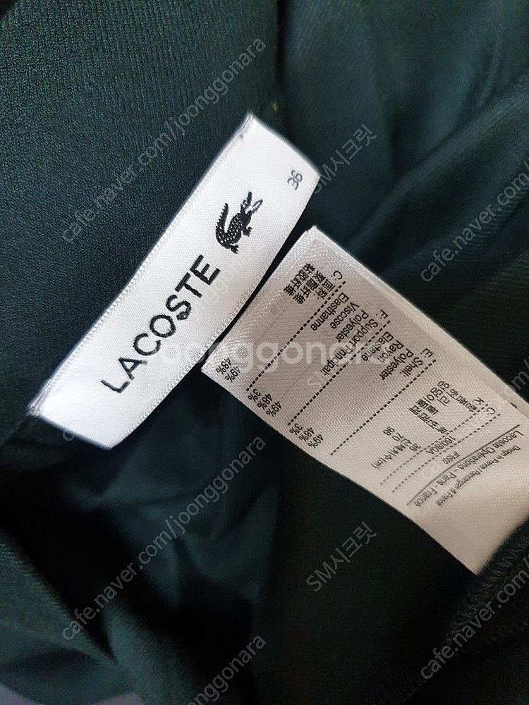 라코스테 LACOSTE 플리츠 주름 스커트/36(이세영...--5