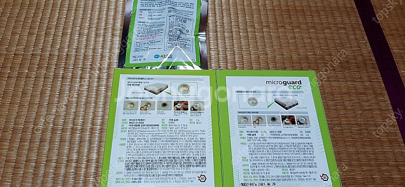 에이스침대 마이크로가드에코플러스 3개 미개봉 새제품 팝...--1