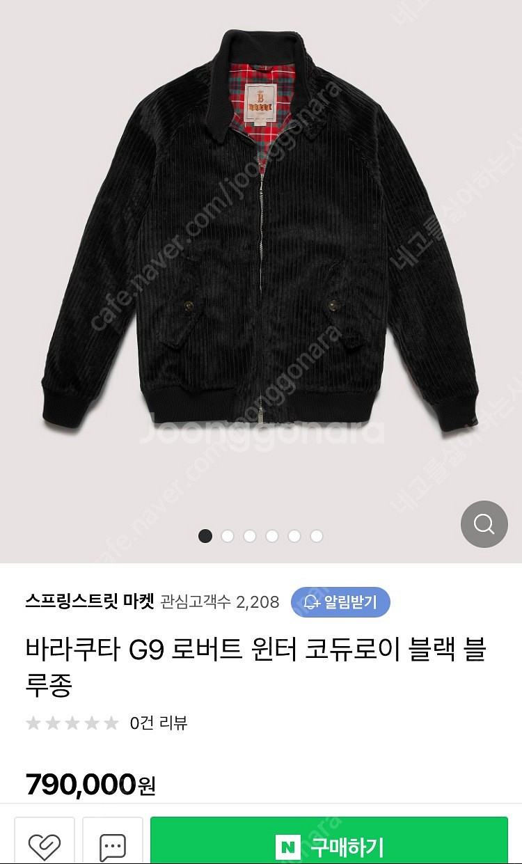 바라쿠타 G9 로버트 윈터 코듀로이 블랙,초콜릿 44사...--0