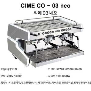 판매)커피머신(블랙이글,슬레이어,스피릿,라마르조코)특가,리스,무이자