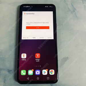 LG V40 실버 128기가 4만5천원 판매합니다