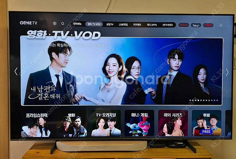 [가격내림] 삼성전자 4K QLED 75 인치 TV 판...--0