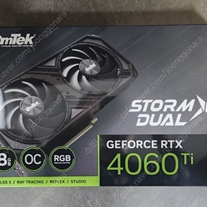 이엠텍 RTX 4060 Ti STORM X Dual OC D6 8GB 미개봉 팝니다