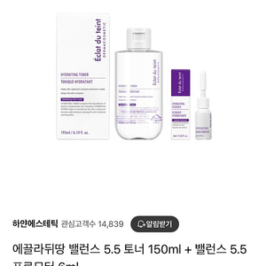 에끌라뒤땅 밸런스 5.5 토너 195ml