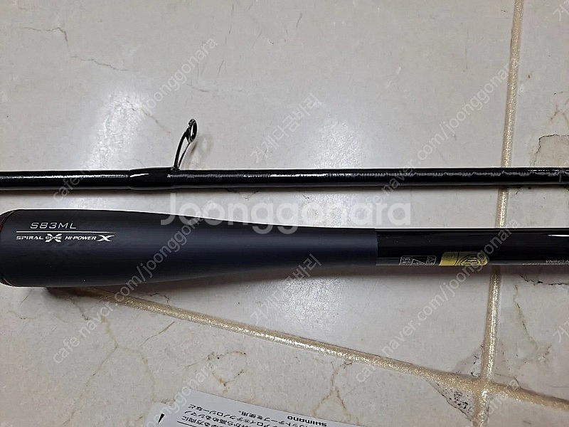 시마노 세피아 XR 832ML--4