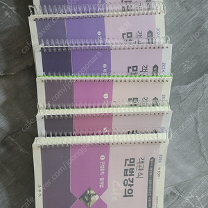 객관식 민법강의