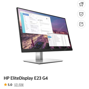 Hp e23 23인치 모니터 새제품 팝니다