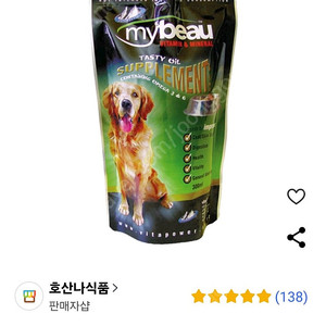 벨벳 마이뷰 강아지 종합영양제 300mm