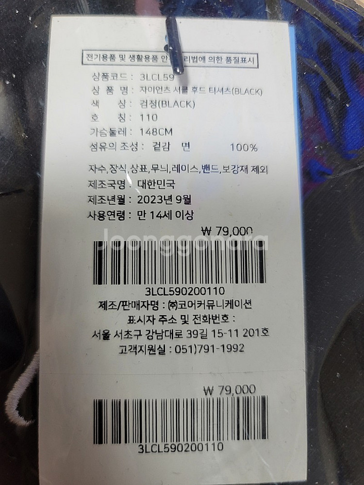<새상품>롯데자이언츠 후드티--1