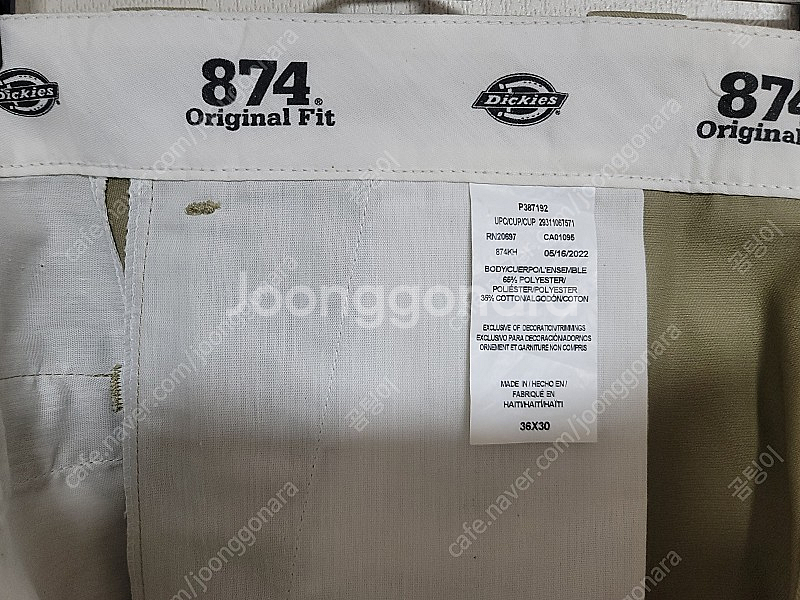 <새상품> 디키즈 874--3