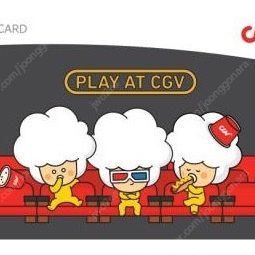 CGV 기프트카드 5만권 판매합니다 44500원