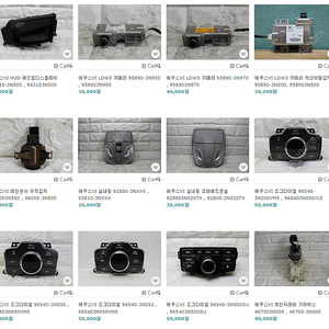 [판매] 에쿠스VI LDWS 카메라 기어박스 실내등 조그다이얼