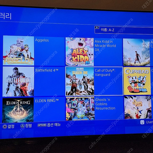 플스4 드래곤퀘스트 한정판 펌웨어9