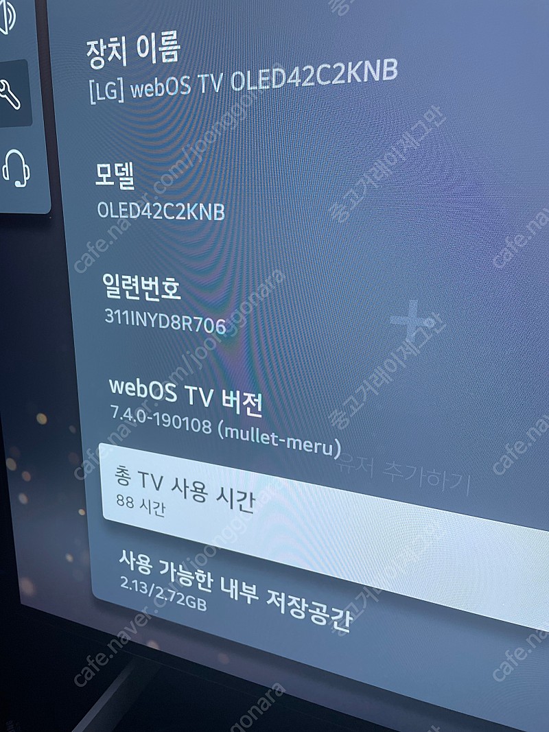 부산) LG OLED 42인치 4K TV (42C2KNB) 팝니다.