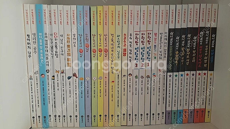 난 책읽기가 좋아(주황 단계) 개정판 92권--2