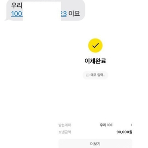 [개인] 컬쳐랜드, 해피머니, 문화상품권 90% 구매합니다.