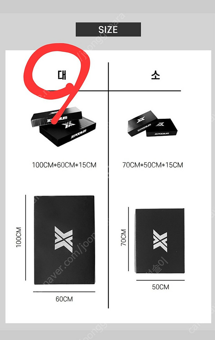 포디움 드랍매트 크로스핏 엑스포디움 드랍매트--1