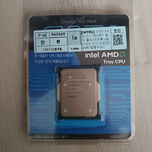 인텔 i5-13600kf 판매합니다.