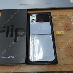삼성 갤럭시 플립4 블루 256g 리퍼 올갈이