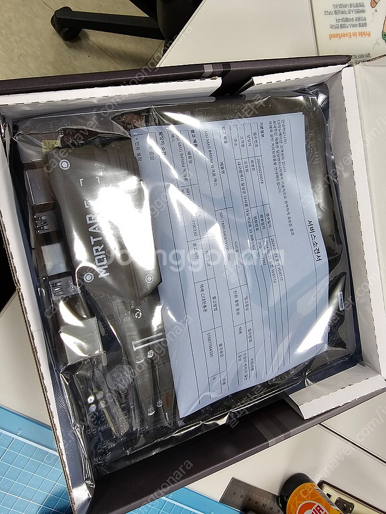 MSI B450M 박격포맥스--2