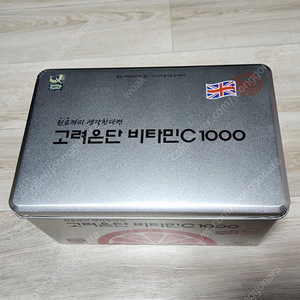 고려은단 비타민C 1000/600정/택포 35,000