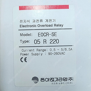 동아전기공업 SE-05R