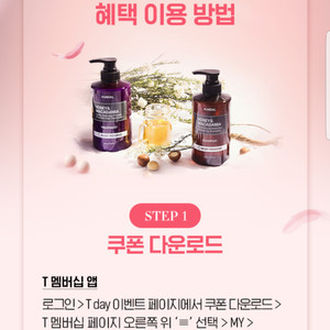 쿤달 50% 할인 쿠폰(=>장당 1000원, 3장 보유