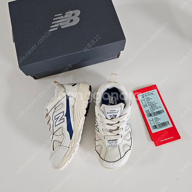 유아 뉴발란스 878 130사이즈 팝니다--0