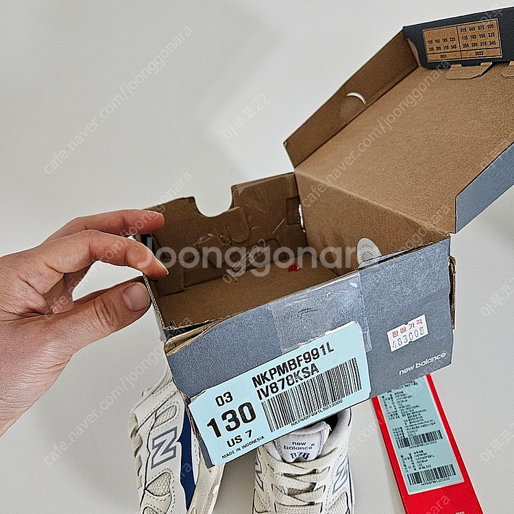 유아 뉴발란스 878 130사이즈 팝니다--1