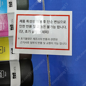 엡슨 L3210 복합기(정품무한잉크) 미개봉 새제품