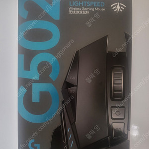 로지텍 g502 lightspeed 무선