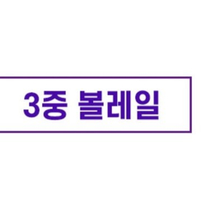 [판매] 새제품 3자5단 왕 서랍장 국내산 최저가